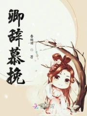 砍完死对头他又出现了