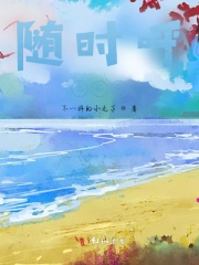 随时呼出的风