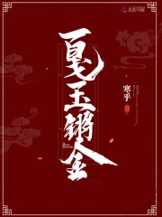 戛玉锵金