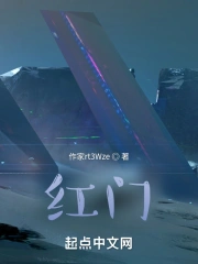 红门