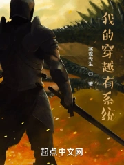 我的杀伐系统