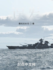 误发