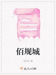 佰规城