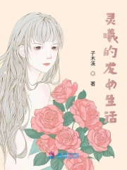天后之女乔诗雨