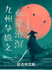 飞云江畔