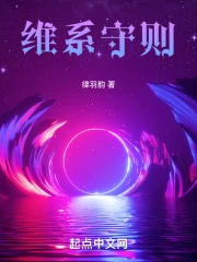 神明眠于花海
