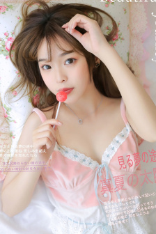 长生药的秘密